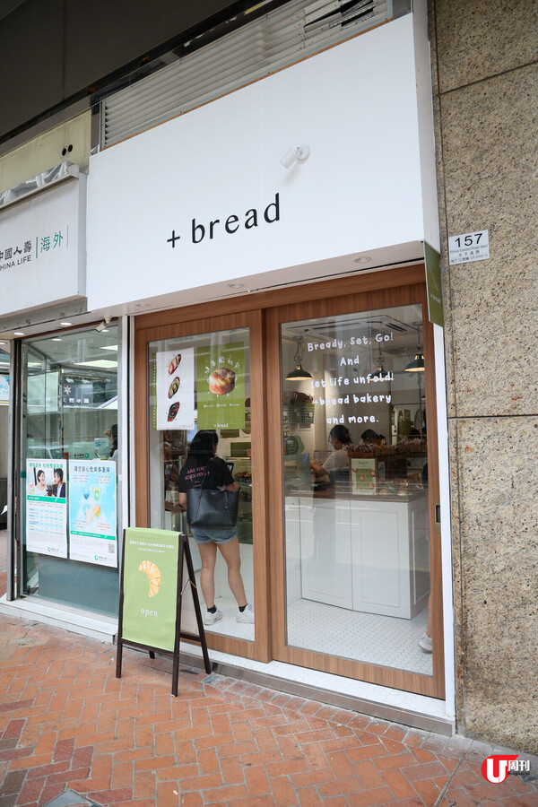 西班牙回流麵包師 賣低脂低卡德國鹼水麵包 / 肉桂卷鹹水貝果超美味！