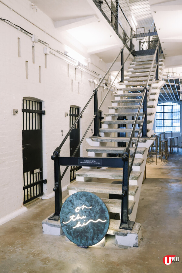 中環大館最新監倉 Cafe  囚室內歎輕食甜品咖啡