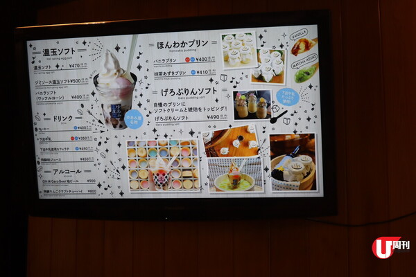 日本旅遊 | 下呂溫泉懶人包 泡日本三大名泉 0入住90年歷史老旅館 溫泉街上邊浸足湯邊食打卡甜品 