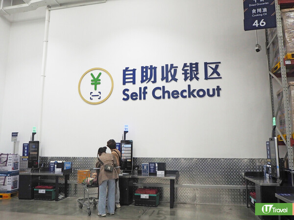 深圳山姆超市2026|40大山姆超市必買推介食品 詳細購物攻略/交通地址/會員申請流程