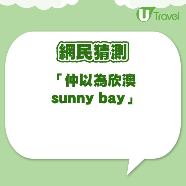 的士司機找錢疑澳門紙幣當0 內地客嬲爆直斥受騙:我要報警!最終結局係...