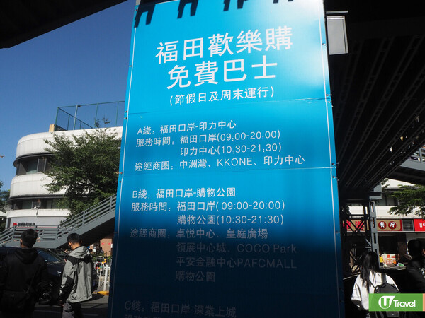 深圳山姆超市2026|40大山姆超市必買推介食品 詳細購物攻略/交通地址/會員申請流程