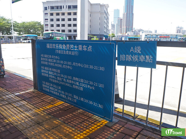 深圳山姆超市2026|40大山姆超市必買推介食品 詳細購物攻略/交通地址/會員申請流程