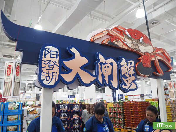 內地山姆超市擬進軍香港！推網購服務免費送貨