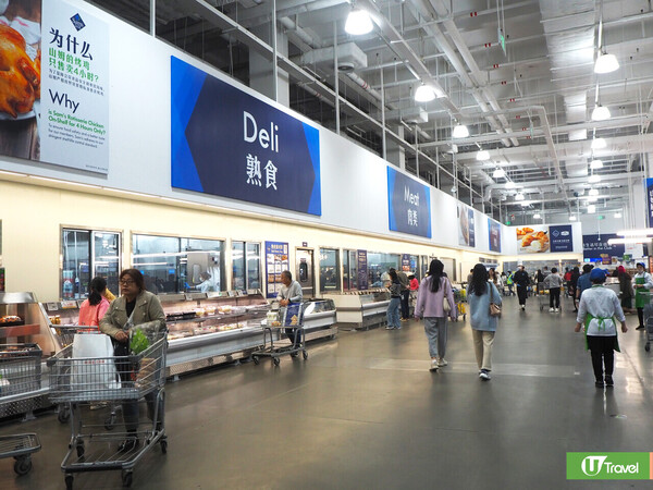 深圳山姆超市