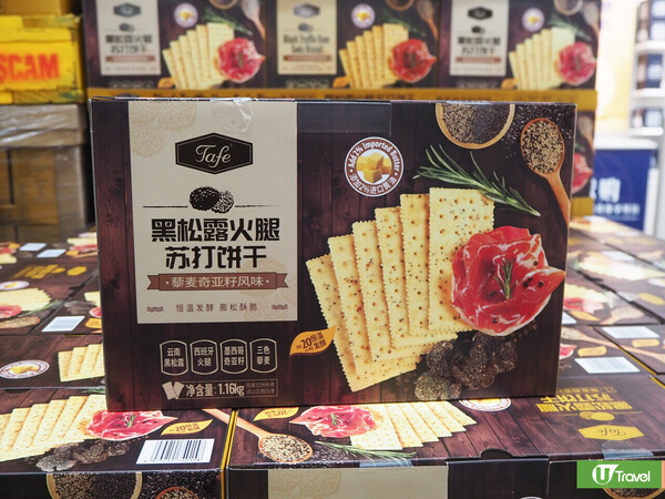 深圳山姆超市購物攻略  9大慳錢秘技！價錢牌隱藏字母原來有意思 