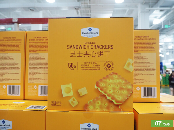 深圳超市山姆、Costco有什麼分別？貨品/價錢/交通/年費/泊車比拼 