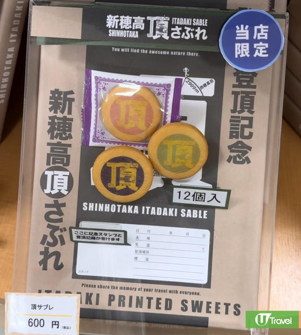 【HK Express優惠機票】長者機票起加0包20K行李托運 24個目的地任飛65+老友記專享 