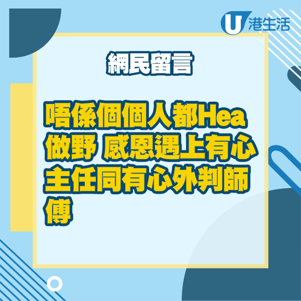 港人搵房署承辦商翻新公屋！收樓秒崩潰：廁所漏水滲到牆？