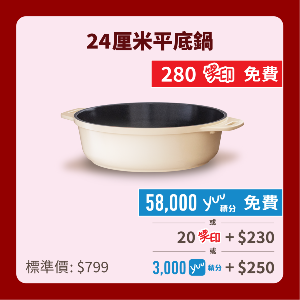 惠康最新聯乘Koizumi廚具系列！亞洲首推！低至21折/免費換購迷你電飯煲/電壓力鍋