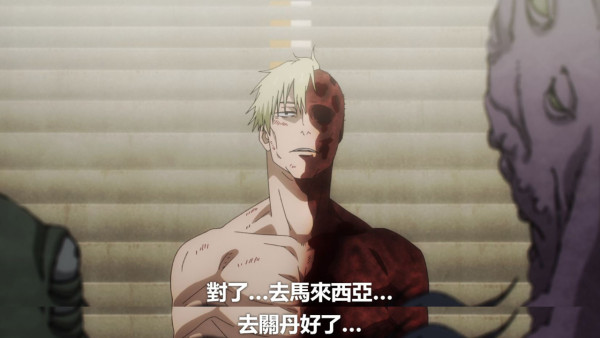 馬航引《咒術迴戰》對白宣傳關丹 一看催淚劇情 網民嘲地獄笑話 