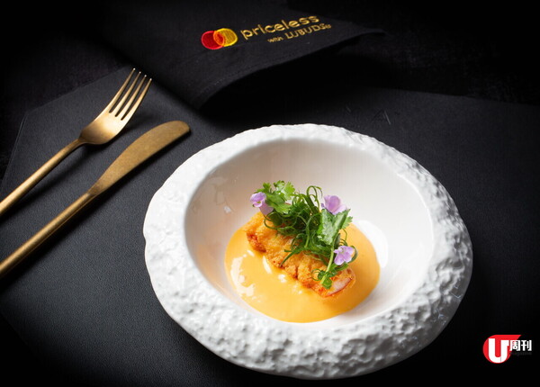 LUMA 聯乘米芝蓮二星大廚 全新和牛嘗味菜單 / $980 起食足六道菜