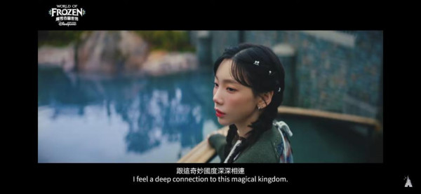韓國人氣女星太妍成首個踏足魔雪奇緣世界韓國藝人！拍攝宣傳短片難掩興奮之情！