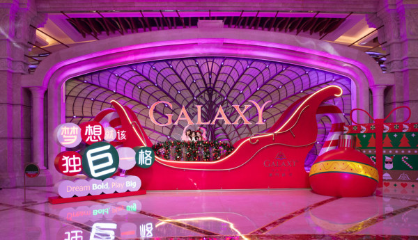 「澳門銀河」「夢想就該獨巨一格」聖誕活動 空前盛大的食住玩歡樂體驗