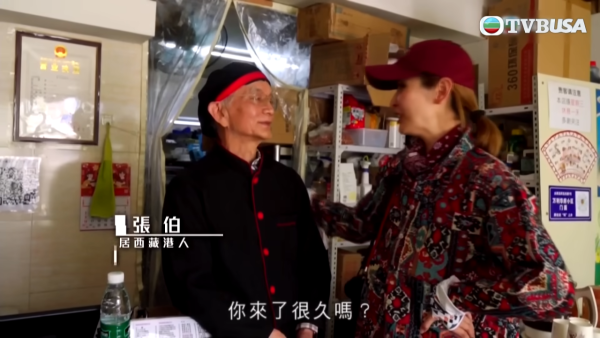 70歲退休港人西藏開港式茶餐廳 成本極低！1年放4個月假輕鬆生活
