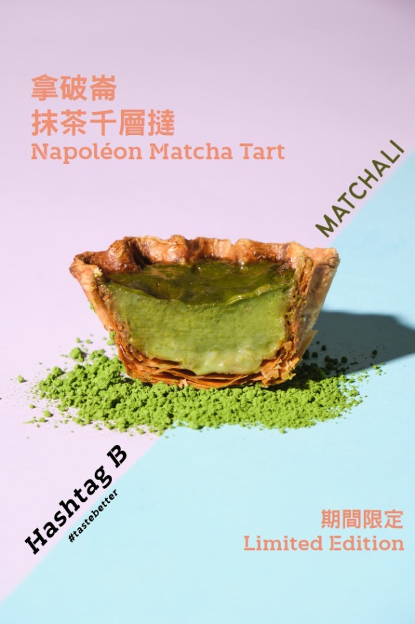 Hashtag B快閃免費派聖誕薑餅人！一連3日派發時間表／教1招拎免費曲奇 (附指定分店一覽)