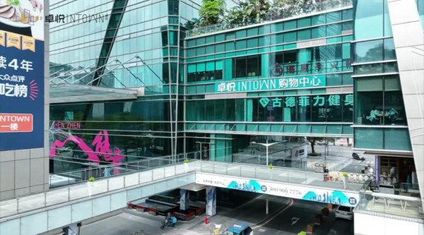 福田卓悅INTOWN購物中心 福田卓悅INTOWN購物中心