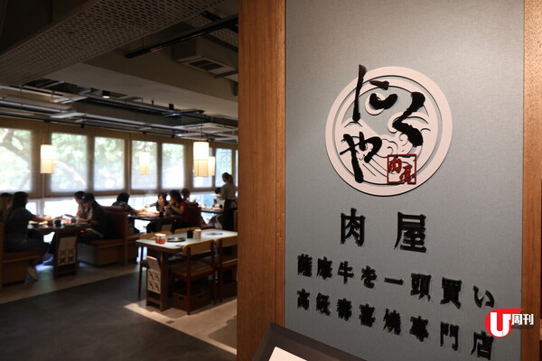 人氣網上肉屋開親民價壽喜燒店  $199 歎薩摩 A5 和牛 / $249 升格霜降級別