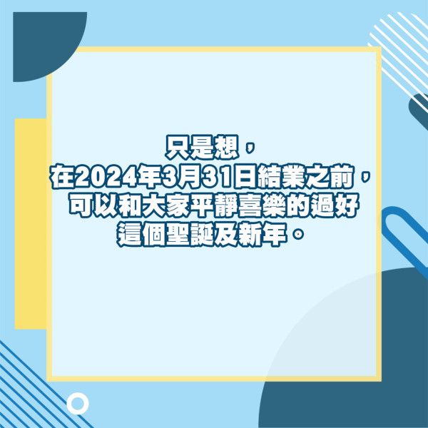 上環獨立書店「見山書店」宣佈結業 曾因非法佔用官地屢接投訴