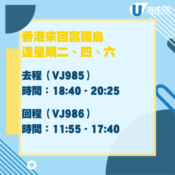 新一輪$0機票明日開賣！來回連稅$600起！明年出發