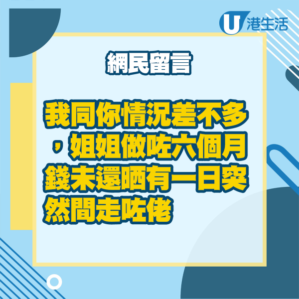 外傭放假突然間失聯  港媽發現私人物品無哂... 網友提醒咁做：小心被反咬