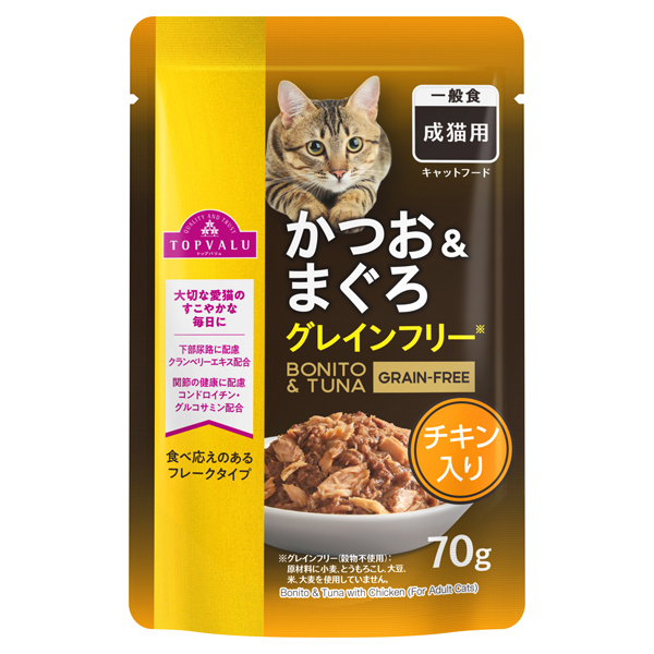 TOPVALU 貓糧袋裝-鰹魚 (70 克) 原價$8.9 現售$7.9