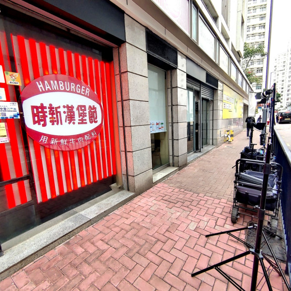 2023結業合集｜香港16大老店餐廳及購物結業合集！開業超過30年/曾是電影取景地