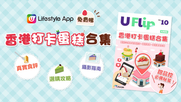 【聖誕狂賞】 《社群》送您最新iPhone 15 Pro！