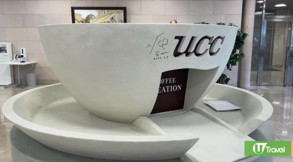 直擊日本UCC咖啡工場+博物館 DIY烘焙全公開！品質竟然係咁鑑定？ 