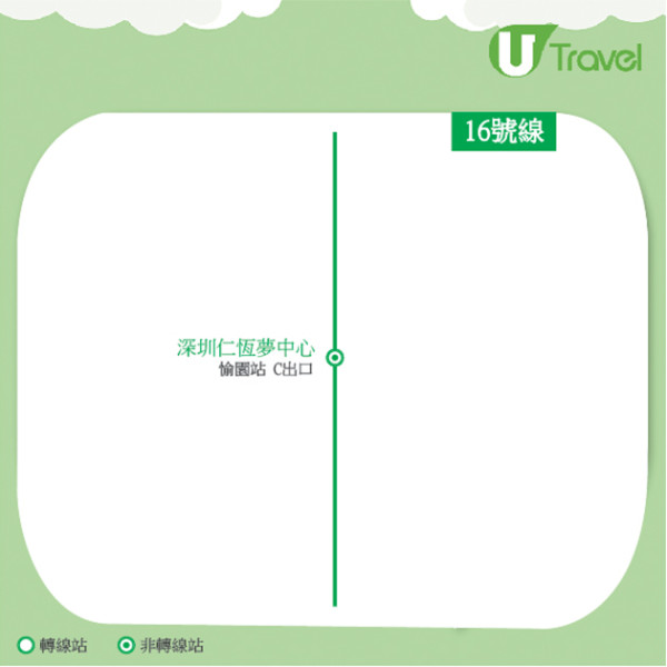 深圳地鐵16號線