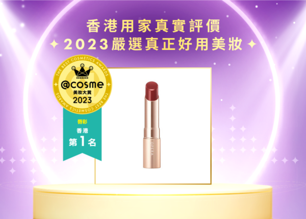 唇彩-第一名 OPERA LIP TINT N