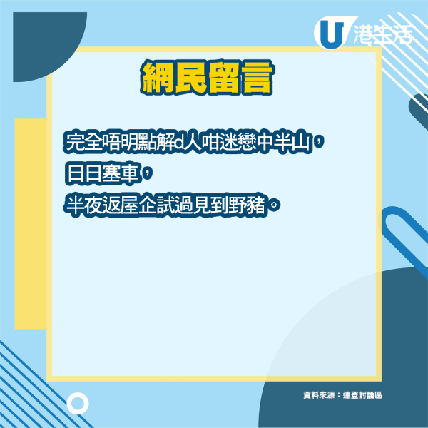 盤點香港5大最唔好住地區 深水埗排第二豪宅區都有份？呢區似大型監獄