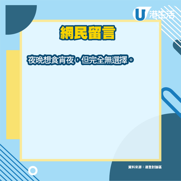 盤點香港5大最唔好住地區 深水埗排第二豪宅區都有份？呢區似大型監獄