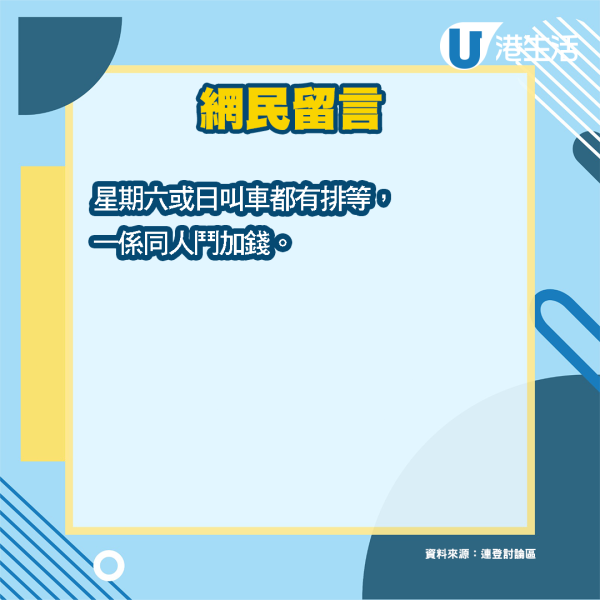 盤點香港5大最唔好住地區 深水埗排第二豪宅區都有份？呢區似大型監獄