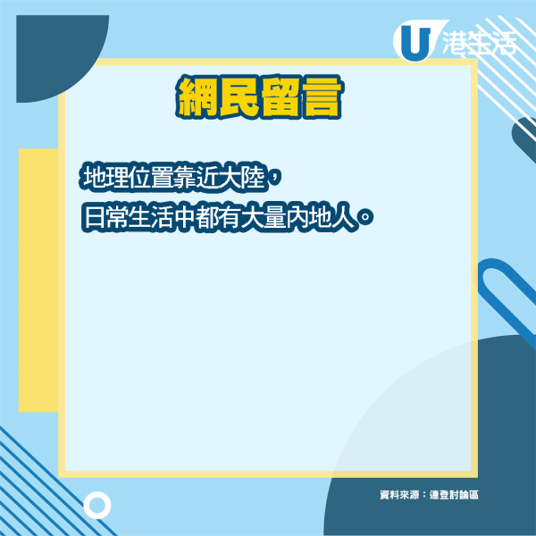 盤點香港5大最唔好住地區 深水埗排第二豪宅區都有份？呢區似大型監獄