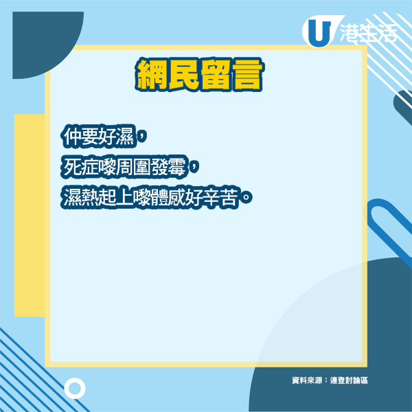 盤點香港5大最唔好住地區 深水埗排第二豪宅區都有份？呢區似大型監獄