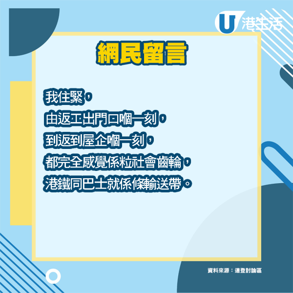 盤點香港5大最唔好住地區 深水埗排第二豪宅區都有份？呢區似大型監獄