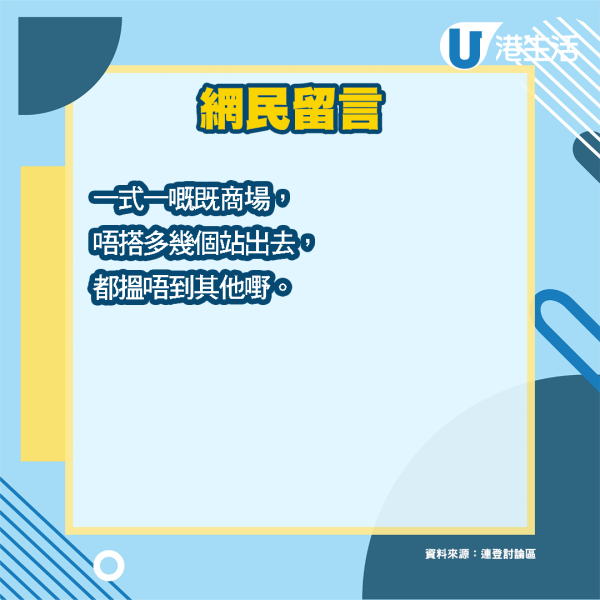 盤點香港5大最唔好住地區 深水埗排第二豪宅區都有份？呢區似大型監獄