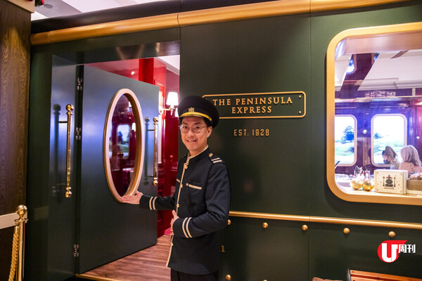 半島節日列車回歸 古典車廂歎 Tea / 願望之樹下午茶