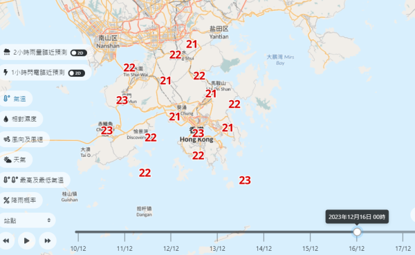 周日冷鋒來襲一夜溫差達10度　新界1地區氣溫低見9度