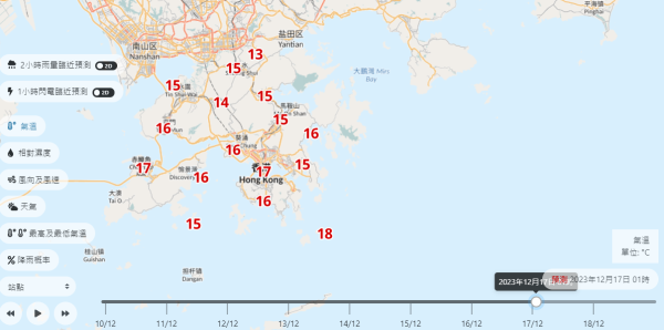 周日冷鋒來襲一夜溫差達10度　新界1地區氣溫低見9度