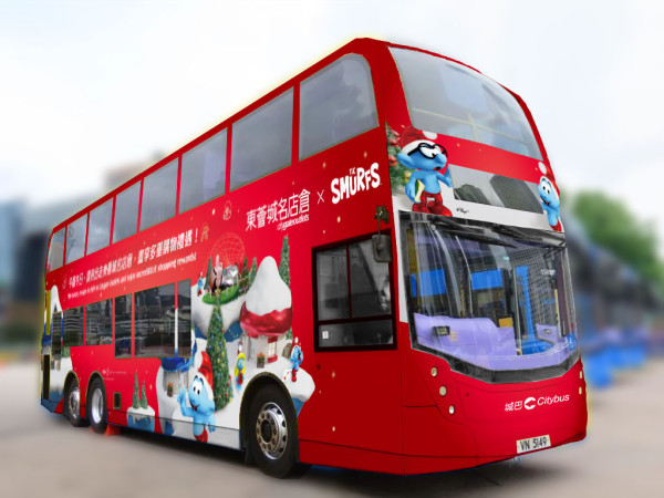 東涌東薈城藍精靈聖誕市集　打卡精靈聖誕樹／光影拱門／迷宮森林