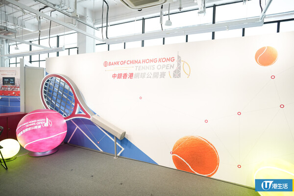 中銀香港「連繫網球狂熱」一連5日中環街市舉行！設2個網球遊戲區 大送網球公開賽門票