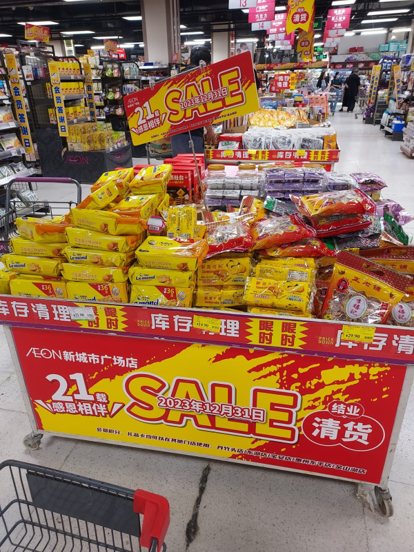 AEON開業21年深圳分店結業退場！同區剩4間店網民：輸畀呢間超市？ 