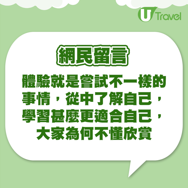前Cookies成員近照驚變鄧麗欣 化韓妝改頭換面似洋娃娃 網民大彈唔適合 