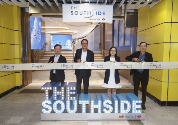 THE SOUTHSIDE黃竹坑站新商場2023年12月12日開幕