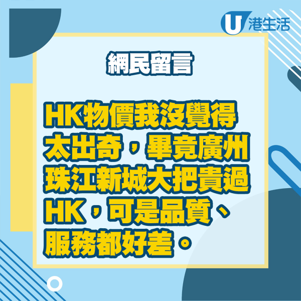 港女怒轟香港cafe收費貴 1杯咖啡連Bagel索價過百？擺盤好似呢樣嘢....