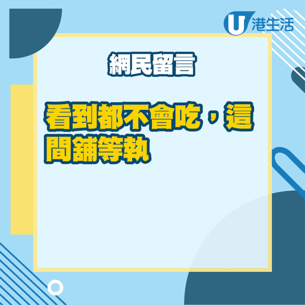 港女怒轟香港cafe收費貴 1杯咖啡連Bagel索價過百？擺盤好似呢樣嘢....