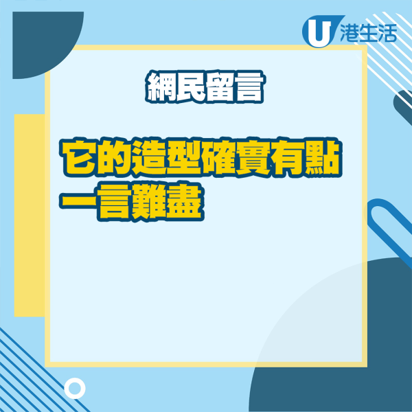 港女怒轟香港cafe收費貴 1杯咖啡連Bagel索價過百？擺盤好似呢樣嘢....