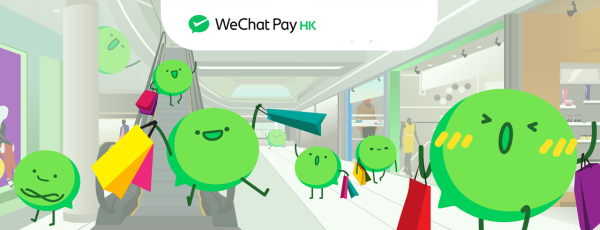 WeChat Pay HK大派$50交稅優惠券！每日限量送出 滿足1條件就用得
